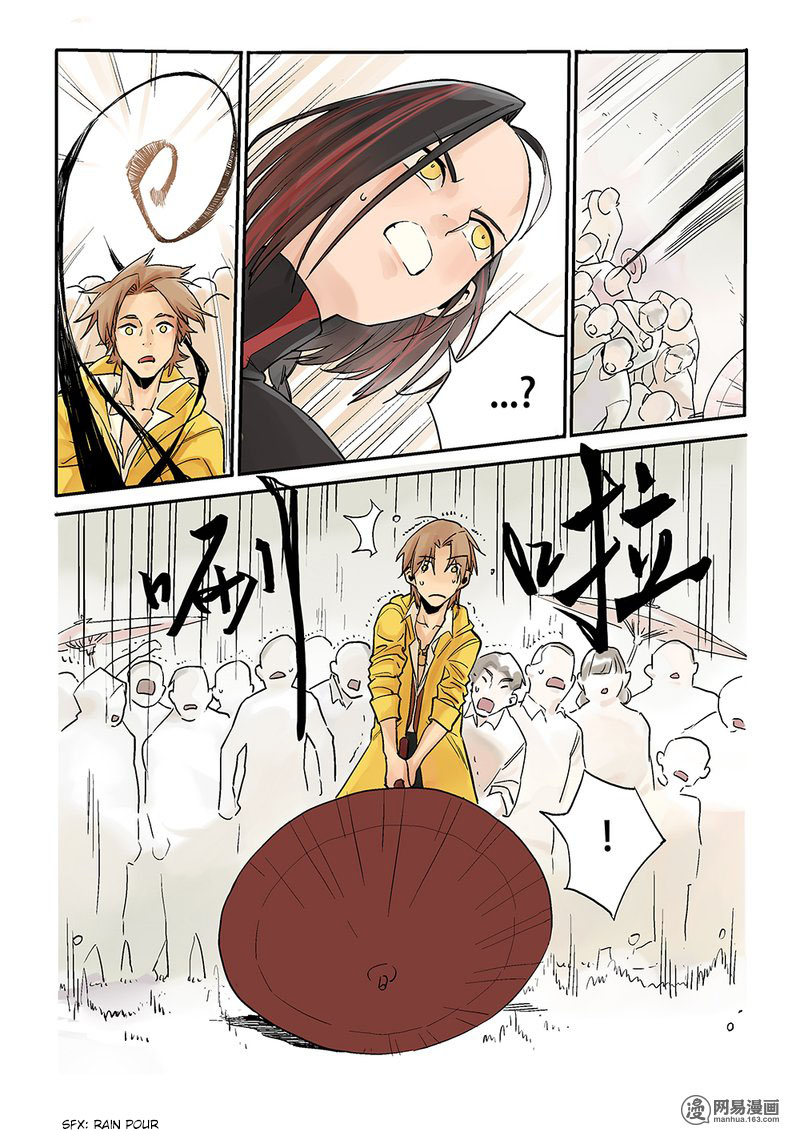 Strange Tales of the Republic of China Chapter 2 page 14 - Chapter 2: The bandit in the marketplace