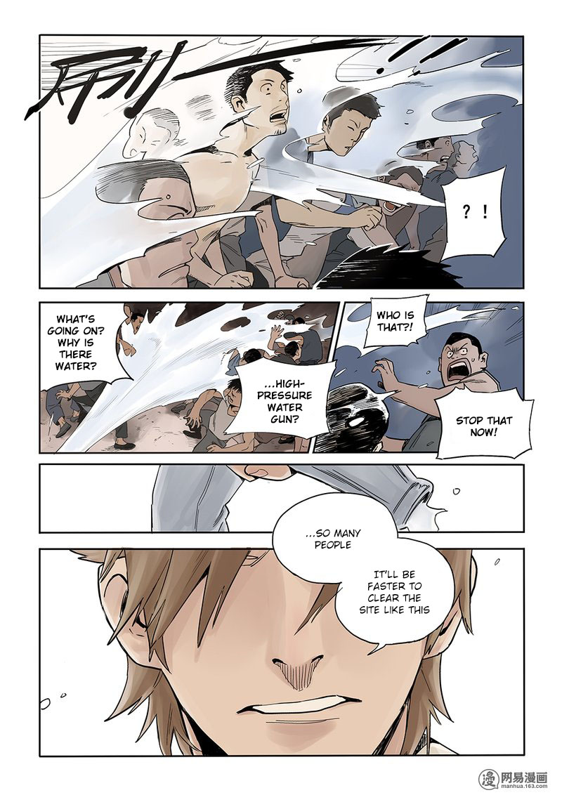 Strange Tales of the Republic of China Chapter 3 page 24 - Chapter 3: Meeting an old friend