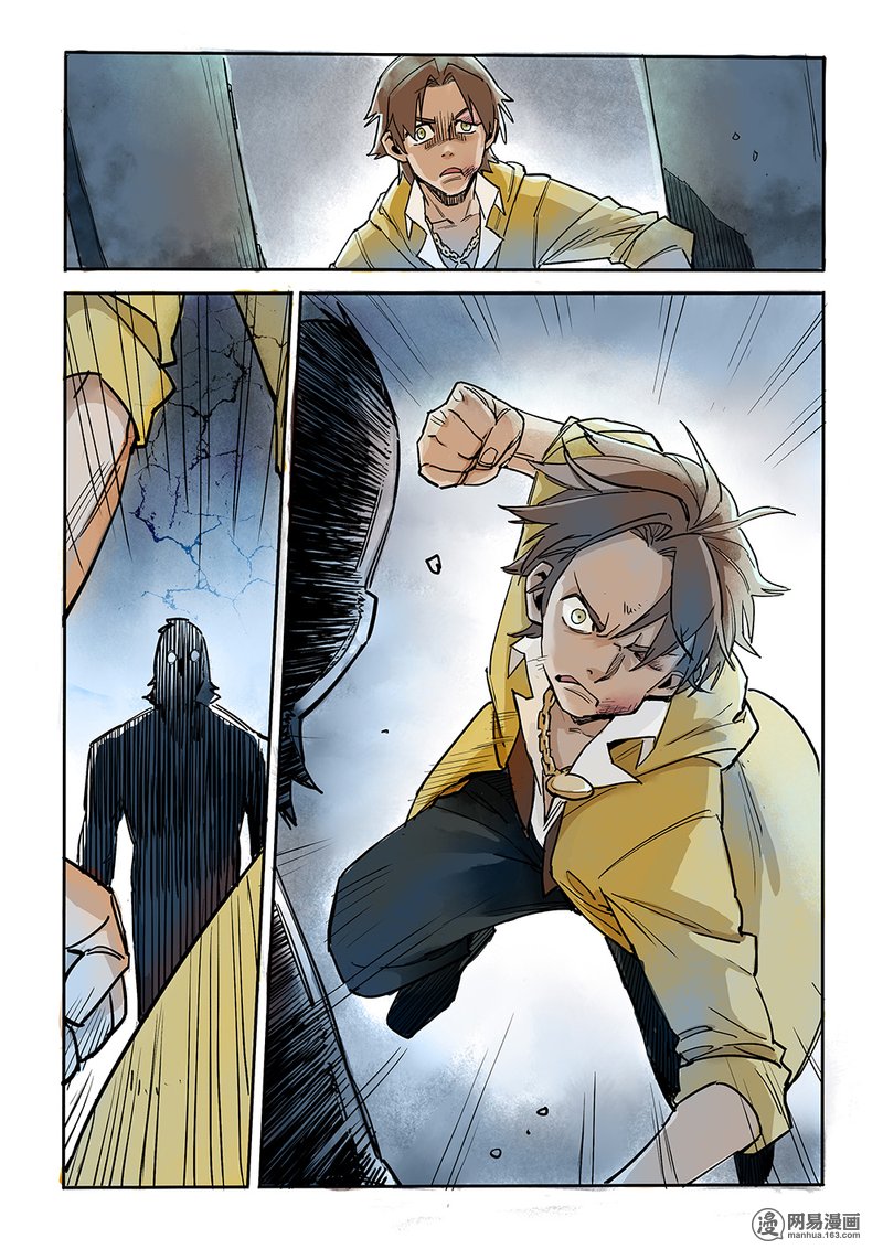 Strange Tales of the Republic of China Chapter 3 page 6 - Chapter 3: Meeting an old friend