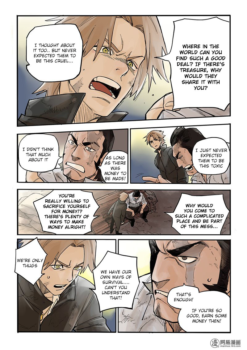 Strange Tales of the Republic of China Chapter 4 page 11 - Chapter 4: Ins and outs