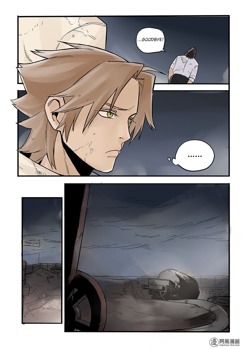 Strange Tales of the Republic of China Chapter 4 page 14 - Chapter 4: Ins and outs