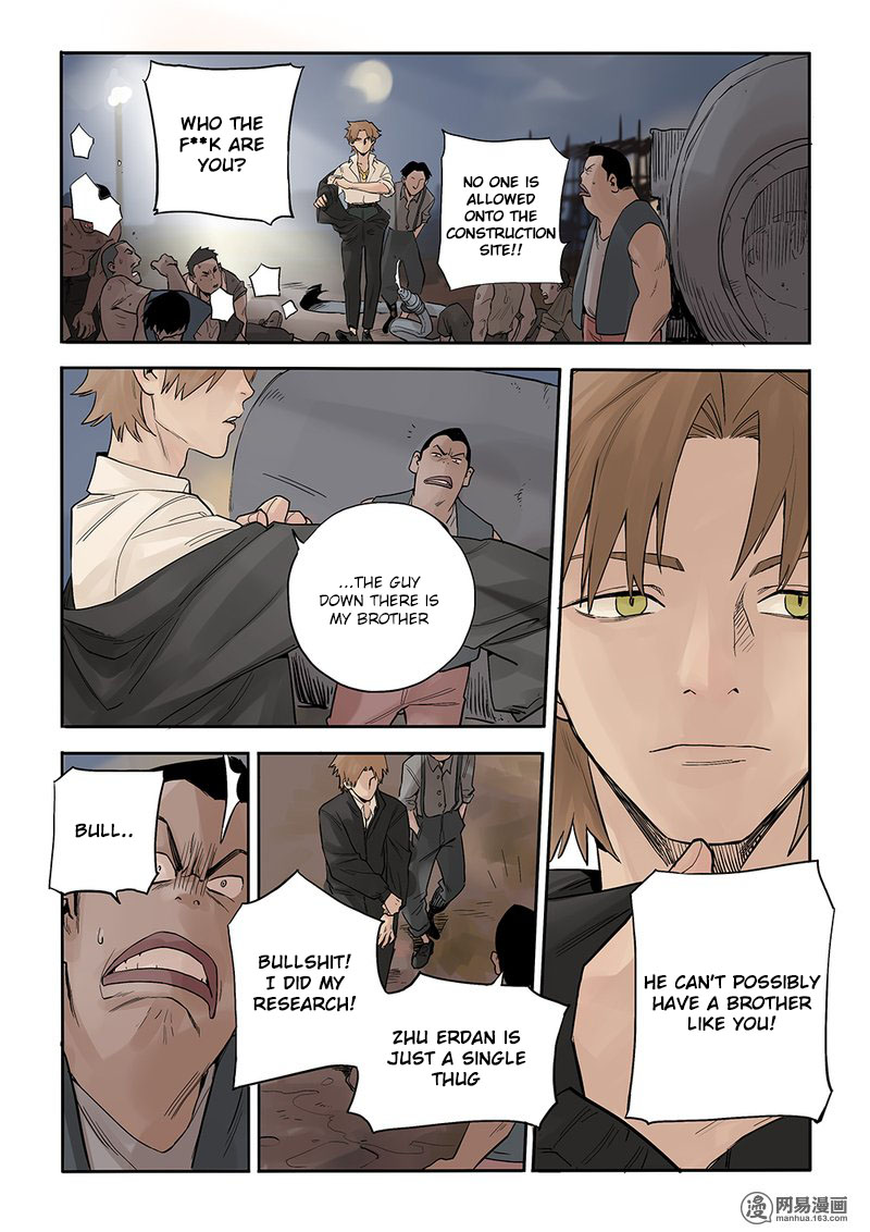 Strange Tales of the Republic of China Chapter 4 page 2 - Chapter 4: Ins and outs
