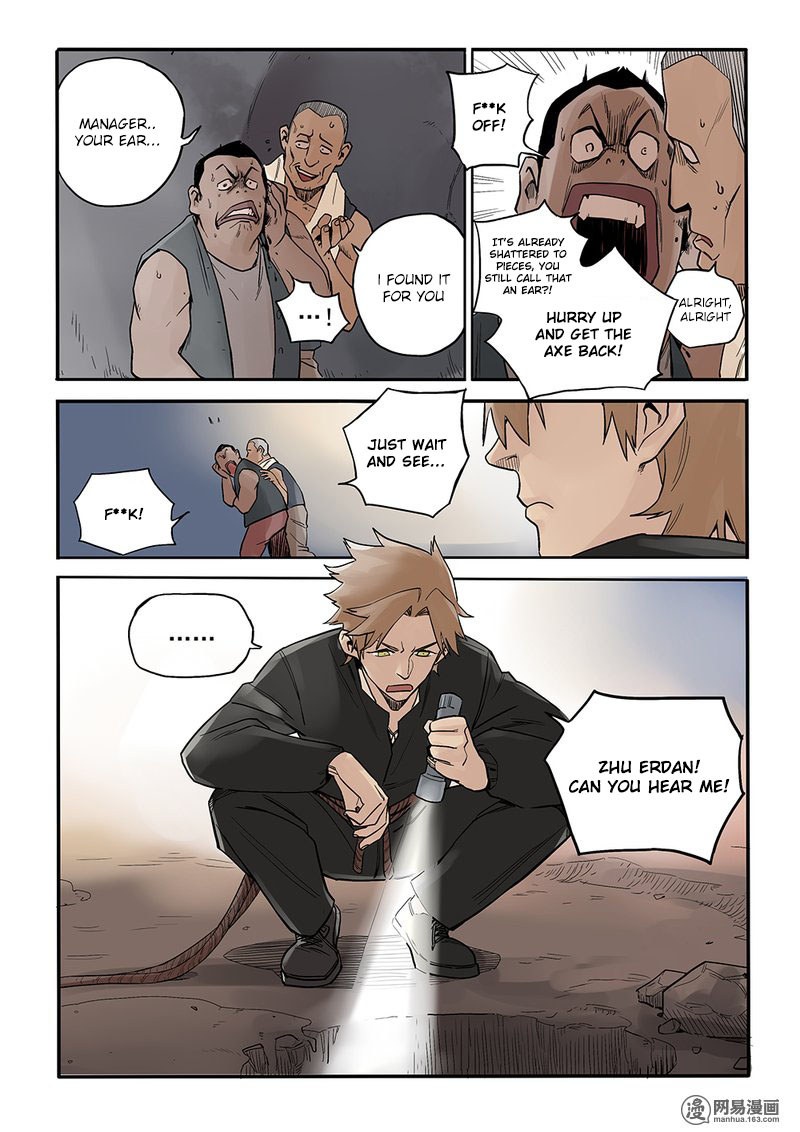 Strange Tales of the Republic of China Chapter 4 page 7 - Chapter 4: Ins and outs