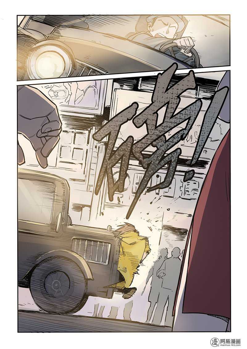 Strange Tales of the Republic of China Chapter 7 page 13 - Chapter 7: The circle of life and death