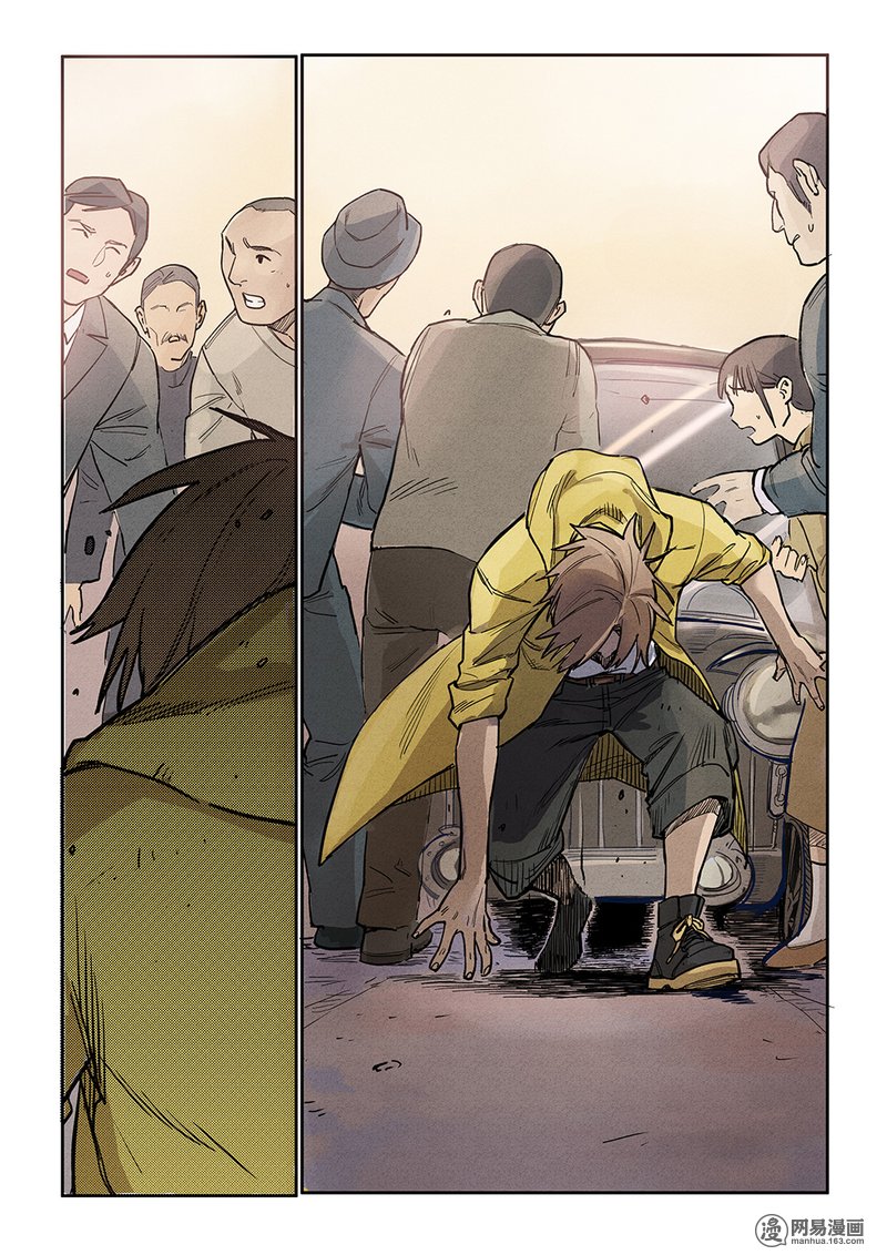 Strange Tales of the Republic of China Chapter 8 page 6 - Chapter 8: Brink of Death