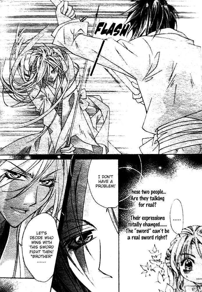 Strange Traditional Academy Chapter 1 page 24 - Chapter 1