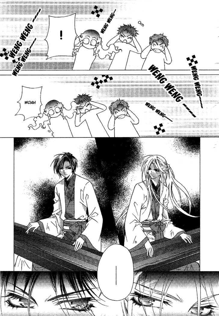 Strange Traditional Academy Chapter 2 page 18 - Chapter 2