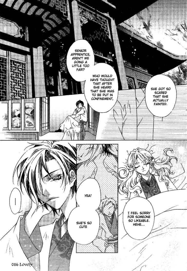 Strange Traditional Academy Chapter 2 page 2 - Chapter 2
