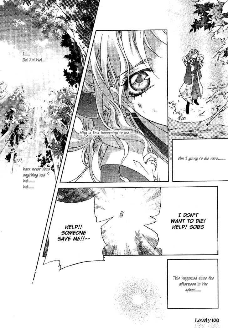 Strange Traditional Academy Chapter 2 page 25 - Chapter 2