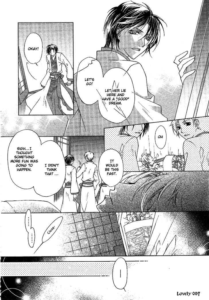 Strange Traditional Academy Chapter 2 page 3 - Chapter 2