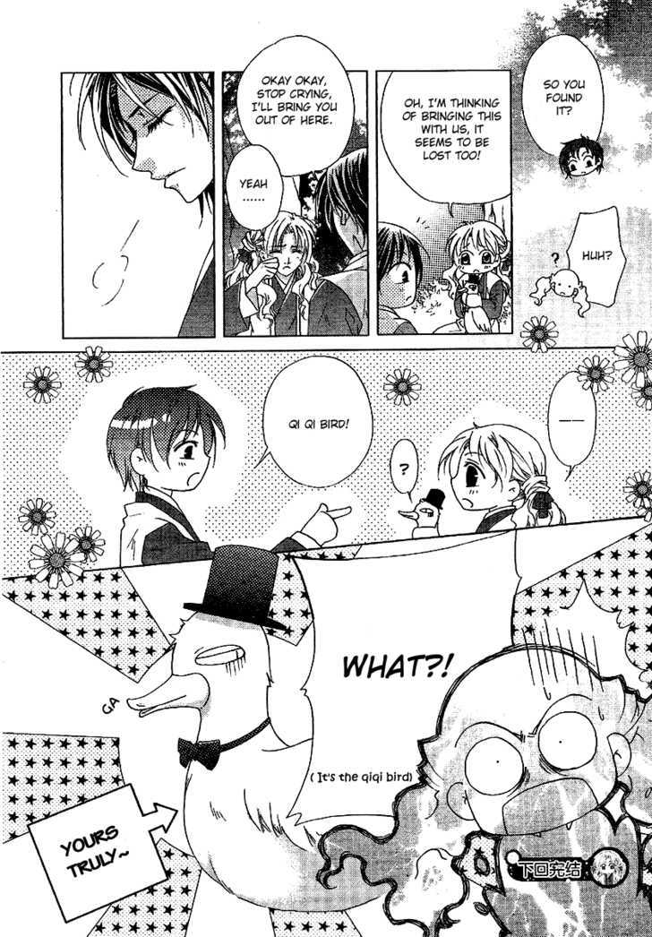 Strange Traditional Academy Chapter 2 page 37 - Chapter 2