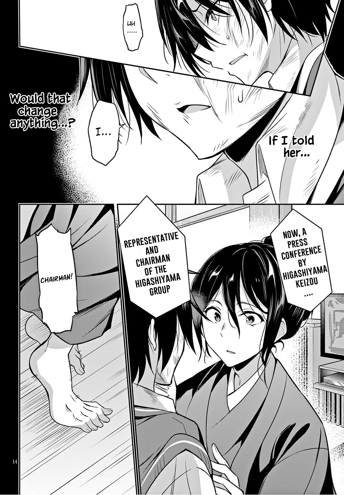 Strategic Lovers Chapter 1 page 18 - Chapter 1: Zugwang