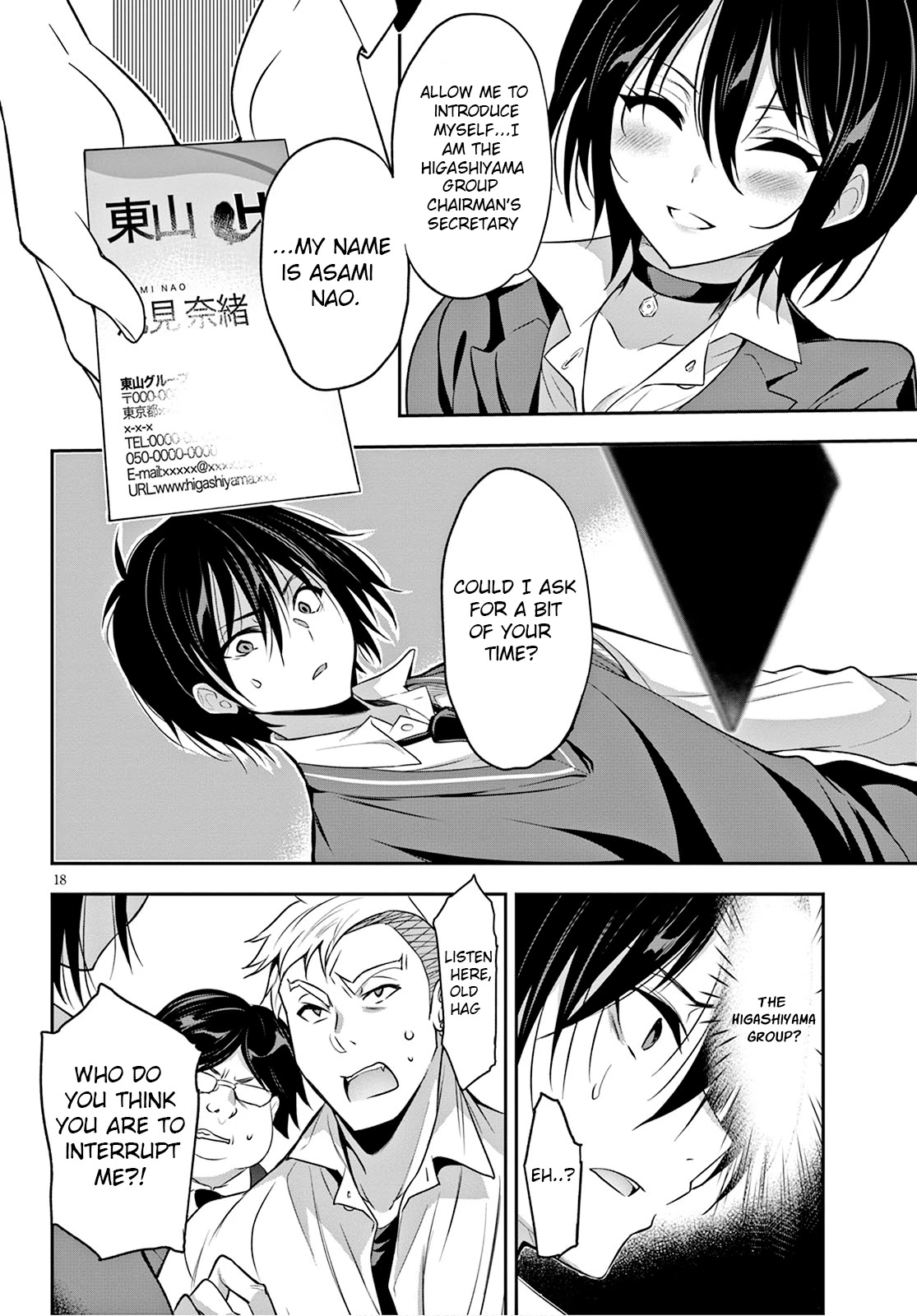 Strategic Lovers Chapter 1 page 22 - Chapter 1: Zugwang