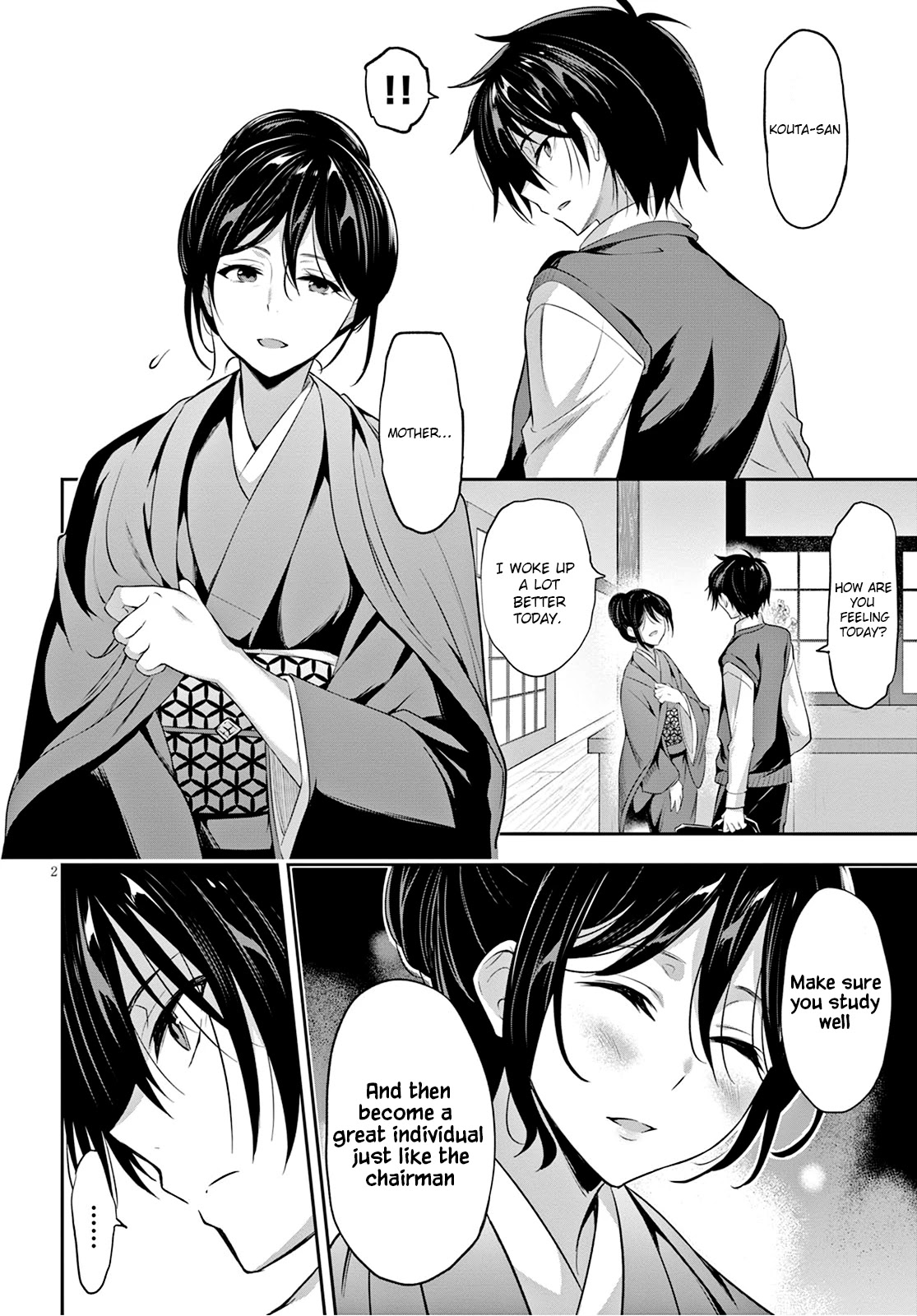 Strategic Lovers Chapter 1 page 6 - Chapter 1: Zugwang