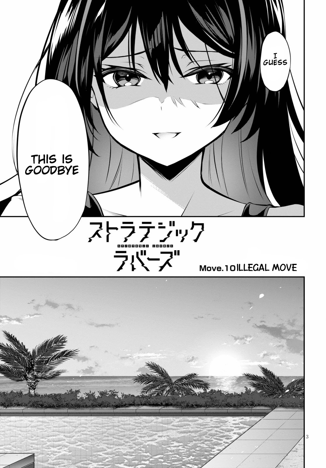 Strategic Lovers Chapter 10 page 4 - Chapter 10: Illegal Move