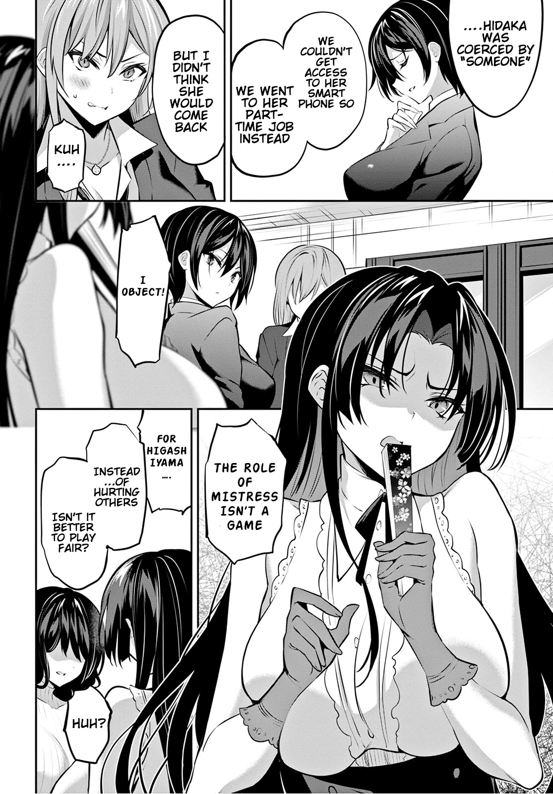 Strategic Lovers Chapter 11 page 7 - Chapter 11: Tactical Play