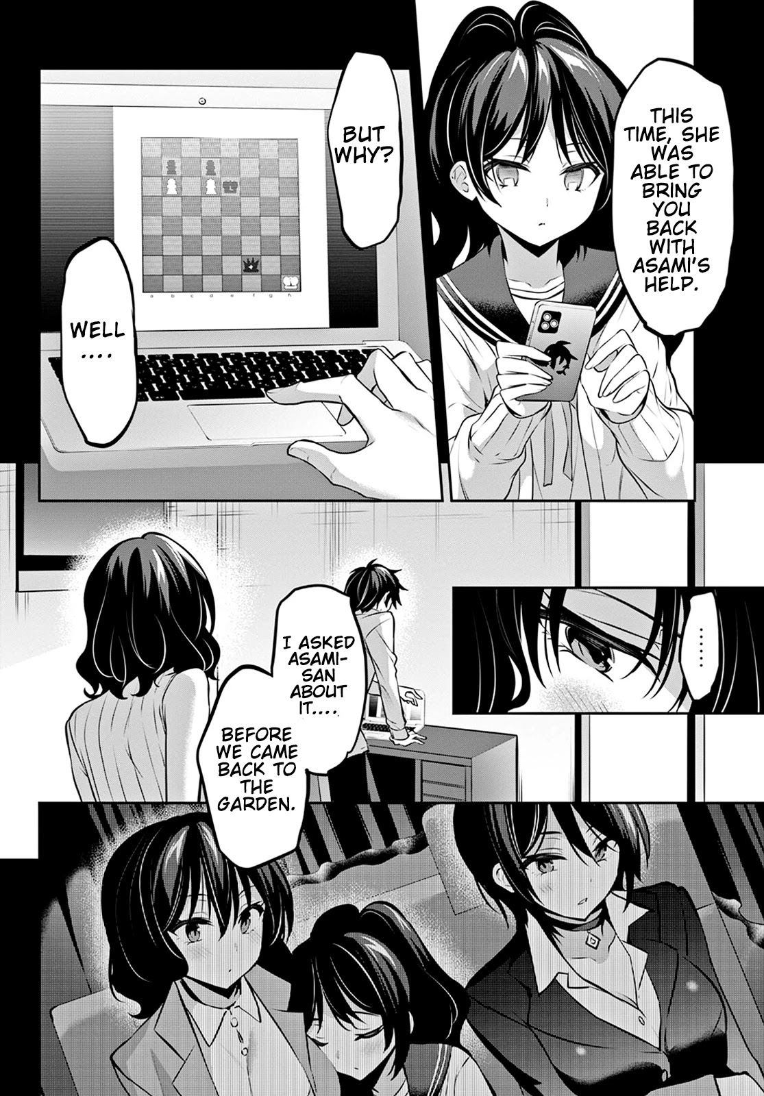 Strategic Lovers Chapter 12 page 17 - Chapter 12: Distraction