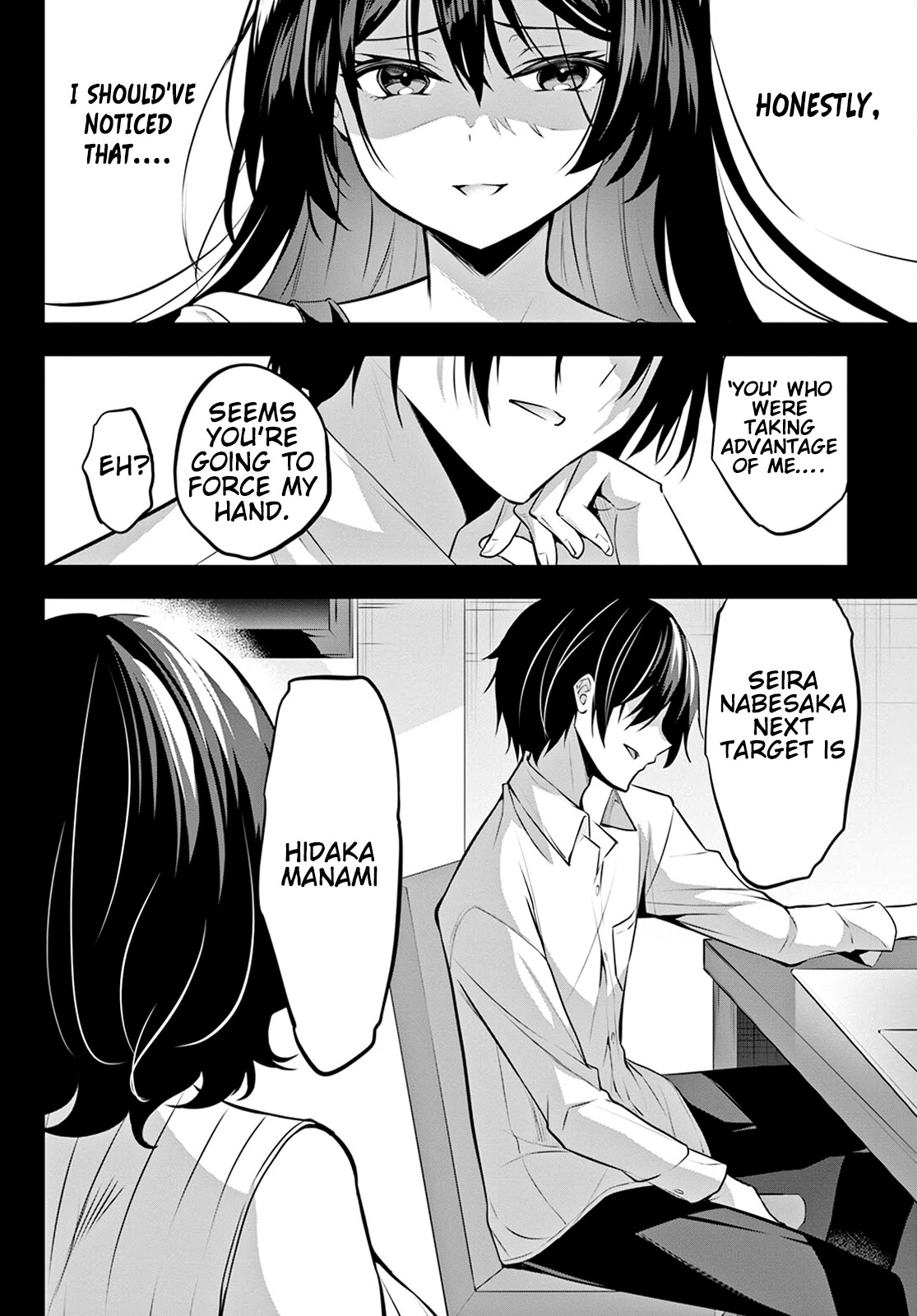 Strategic Lovers Chapter 12 page 19 - Chapter 12: Distraction