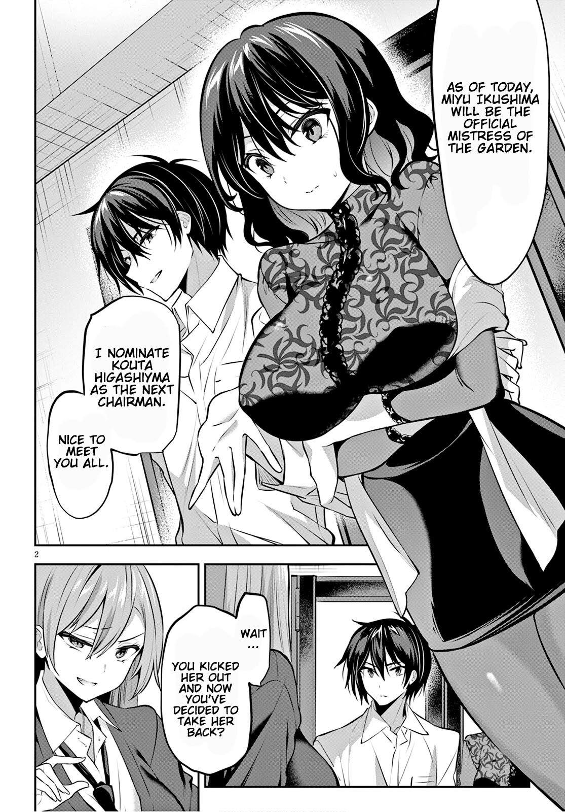 Strategic Lovers Chapter 12 page 3 - Chapter 12: Distraction