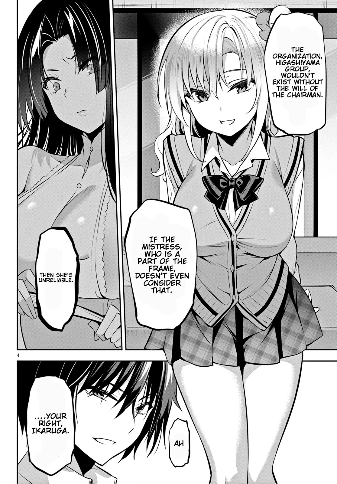Strategic Lovers Chapter 12 page 5 - Chapter 12: Distraction