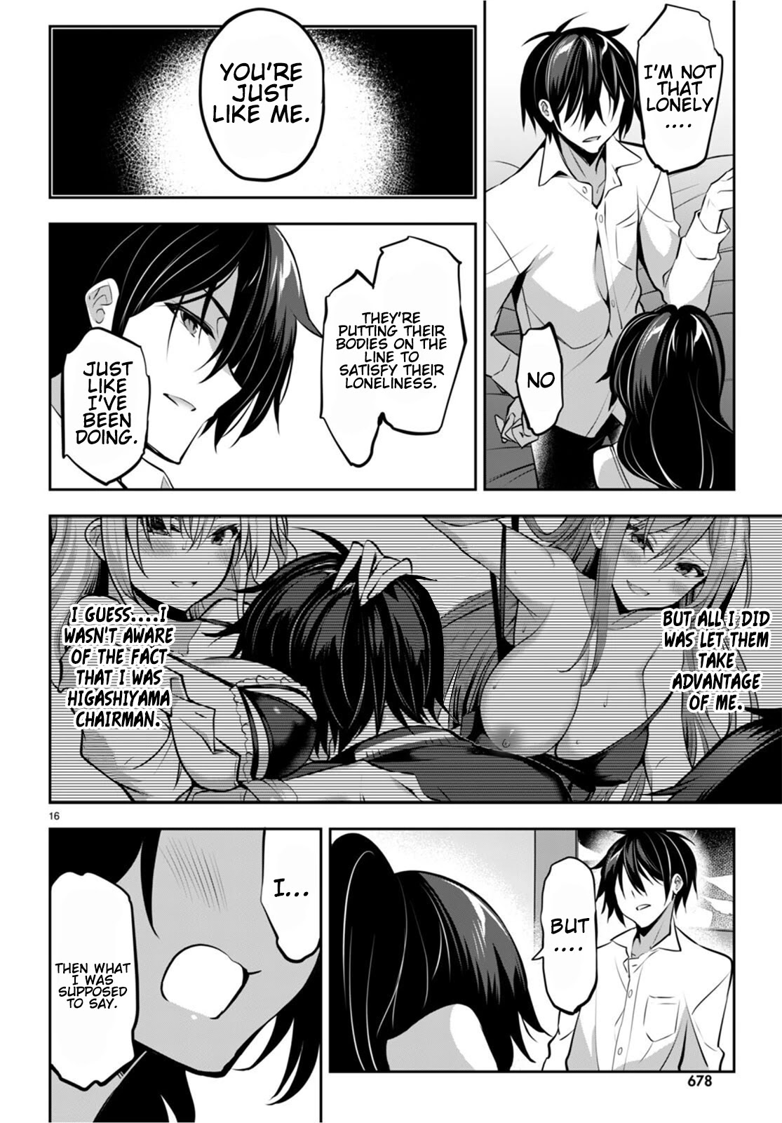 Strategic Lovers Chapter 13 page 17 - Chapter 13: Gambit