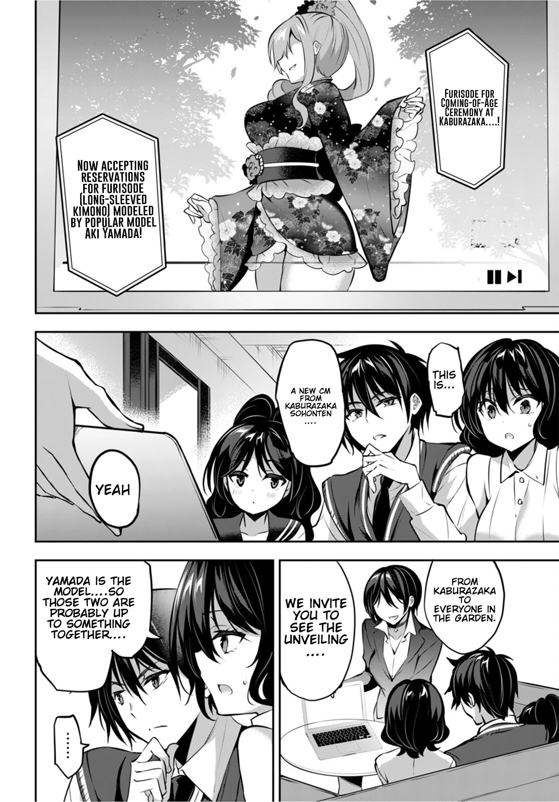 Strategic Lovers Chapter 14 page 19 - Chapter 14: Develpoment