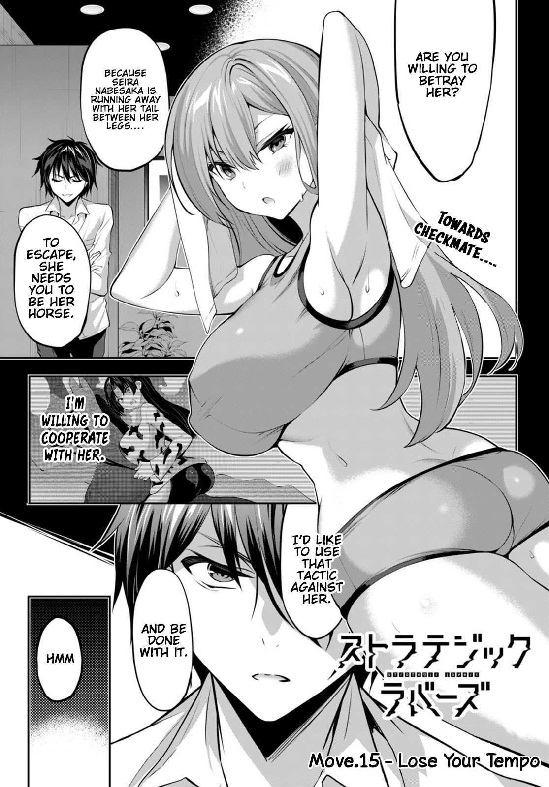 Strategic Lovers Chapter 15 page 2 - Chapter 15: Lose Your Tempo