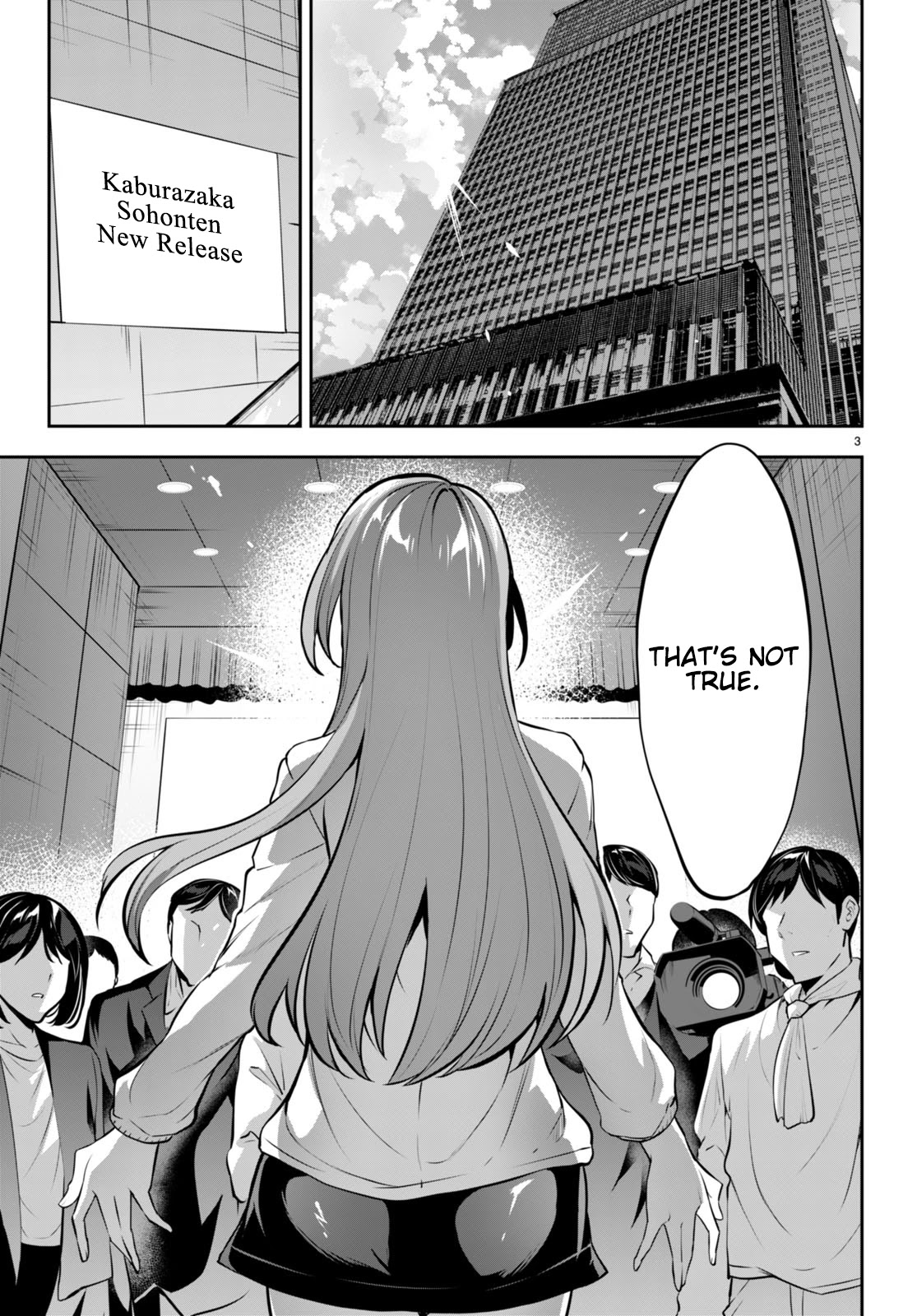 Strategic Lovers Chapter 15 page 4 - Chapter 15: Lose Your Tempo