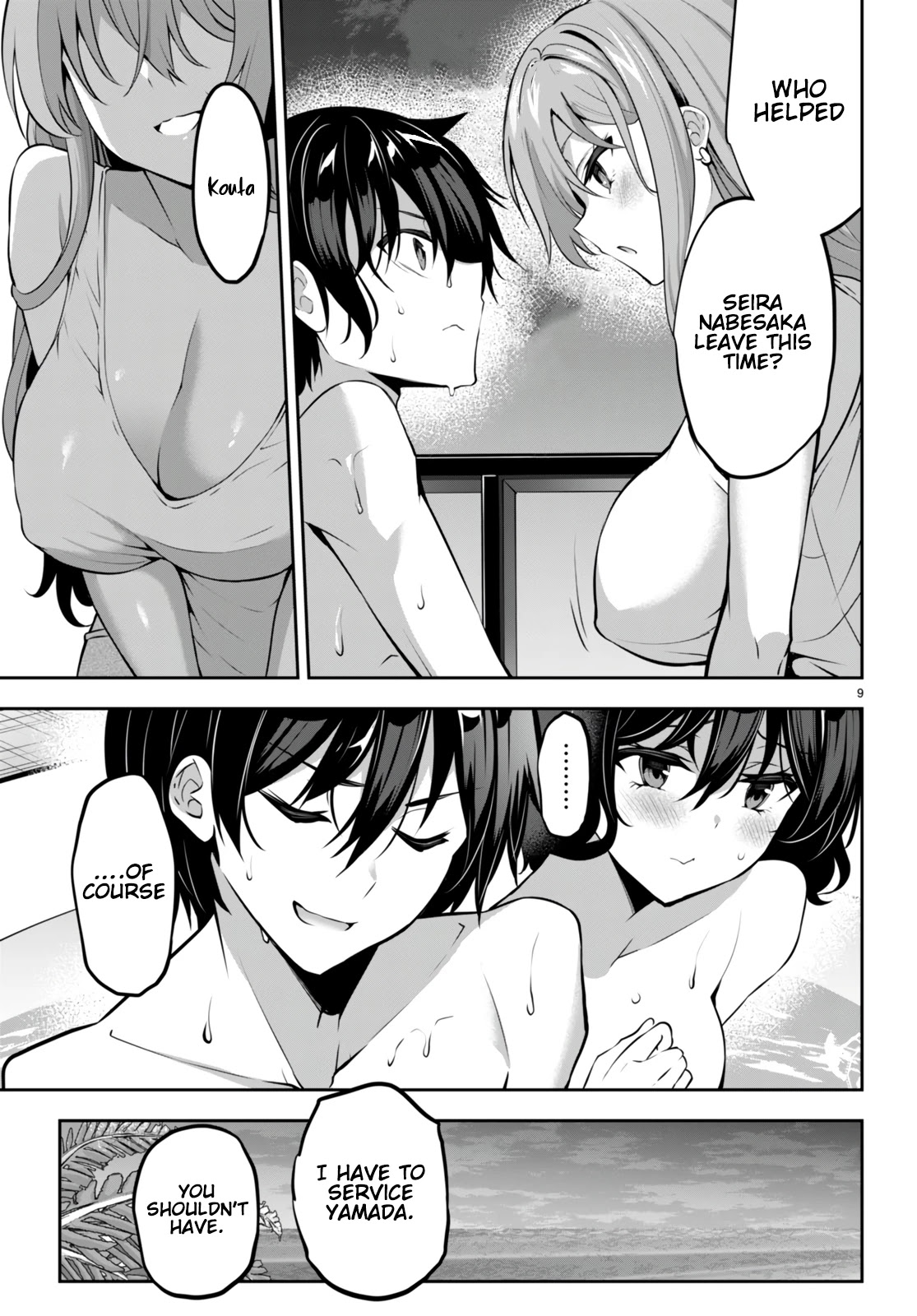 Strategic Lovers Chapter 16 page 10 - Chapter 16: Forced Move