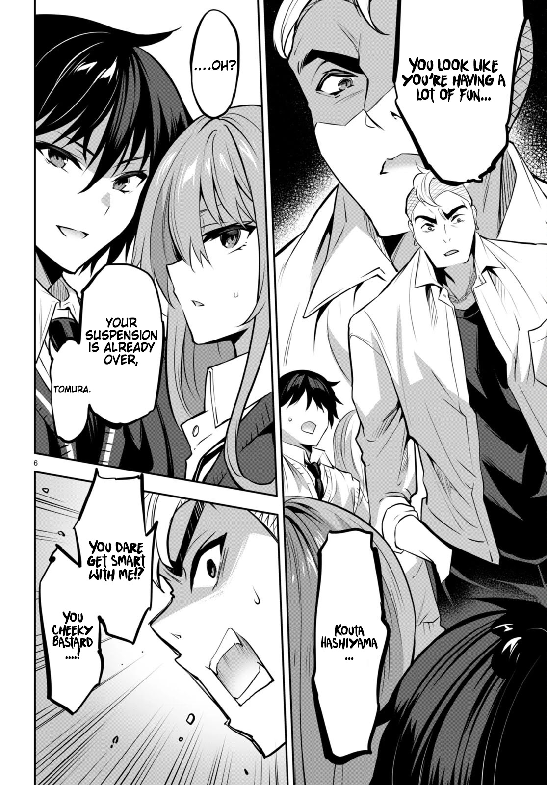Strategic Lovers Chapter 17 page 9 - Chapter 17: Pawn Storm