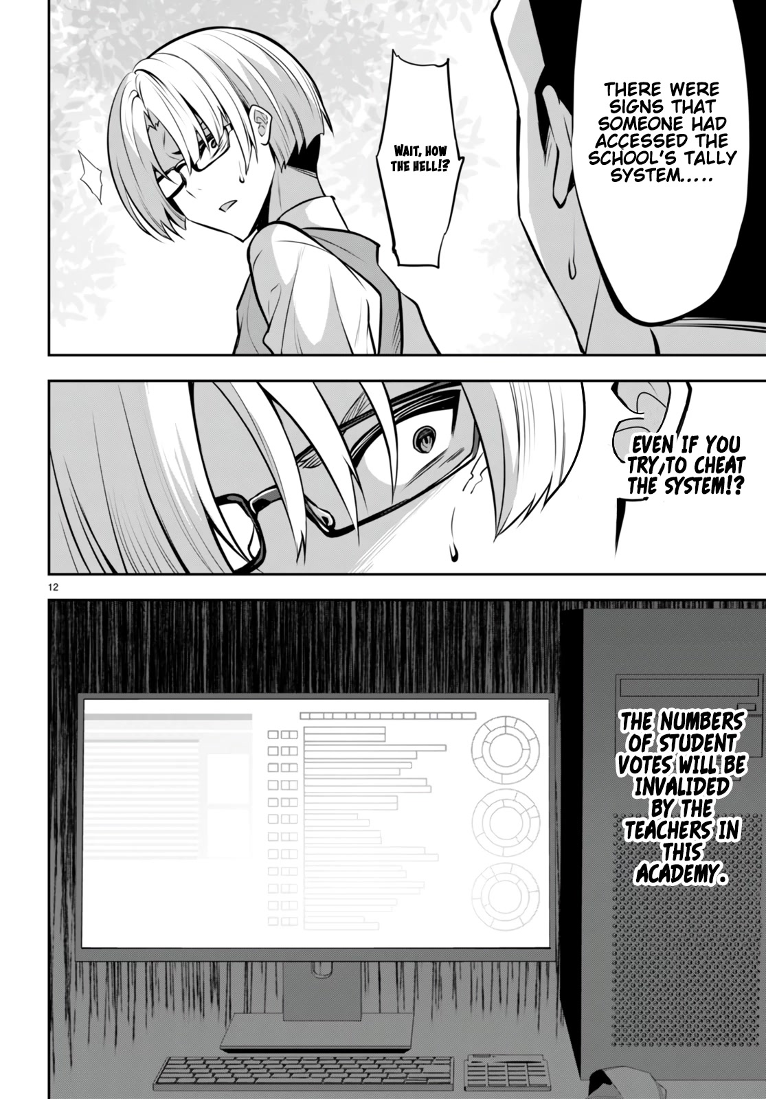 Strategic Lovers Chapter 18 page 13 - Chapter 18: Quiet Move