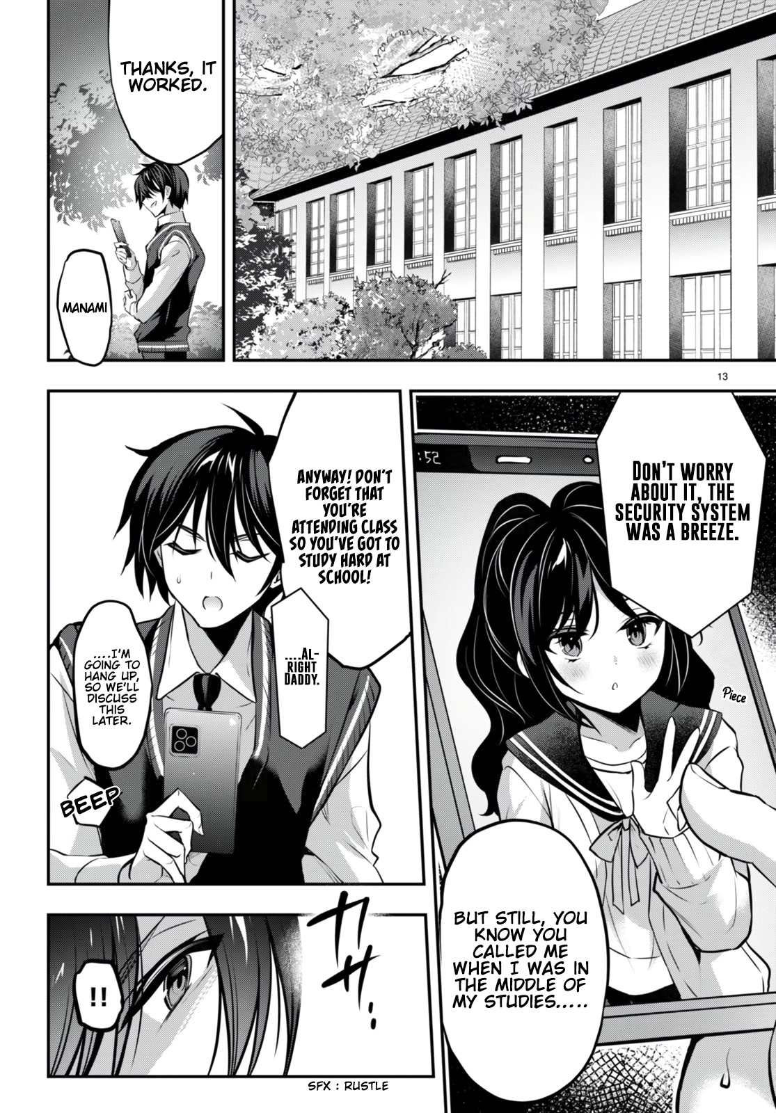 Strategic Lovers Chapter 19 page 14 - Chapter 19: Outpost