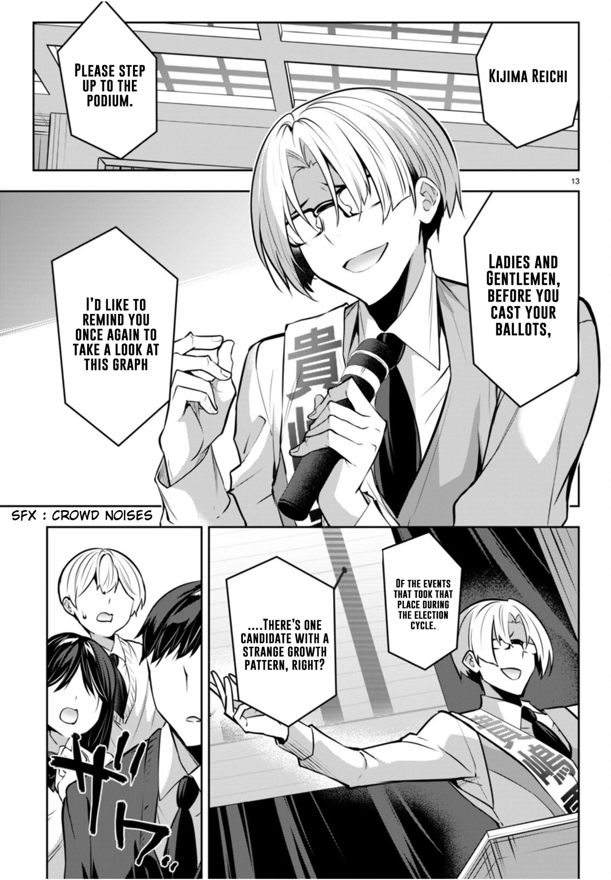 Strategic Lovers Chapter 20 page 14 - Chapter 20: Double Check