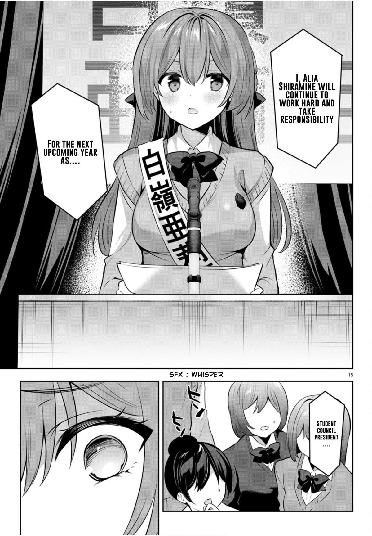 Strategic Lovers Chapter 20 page 16 - Chapter 20: Double Check