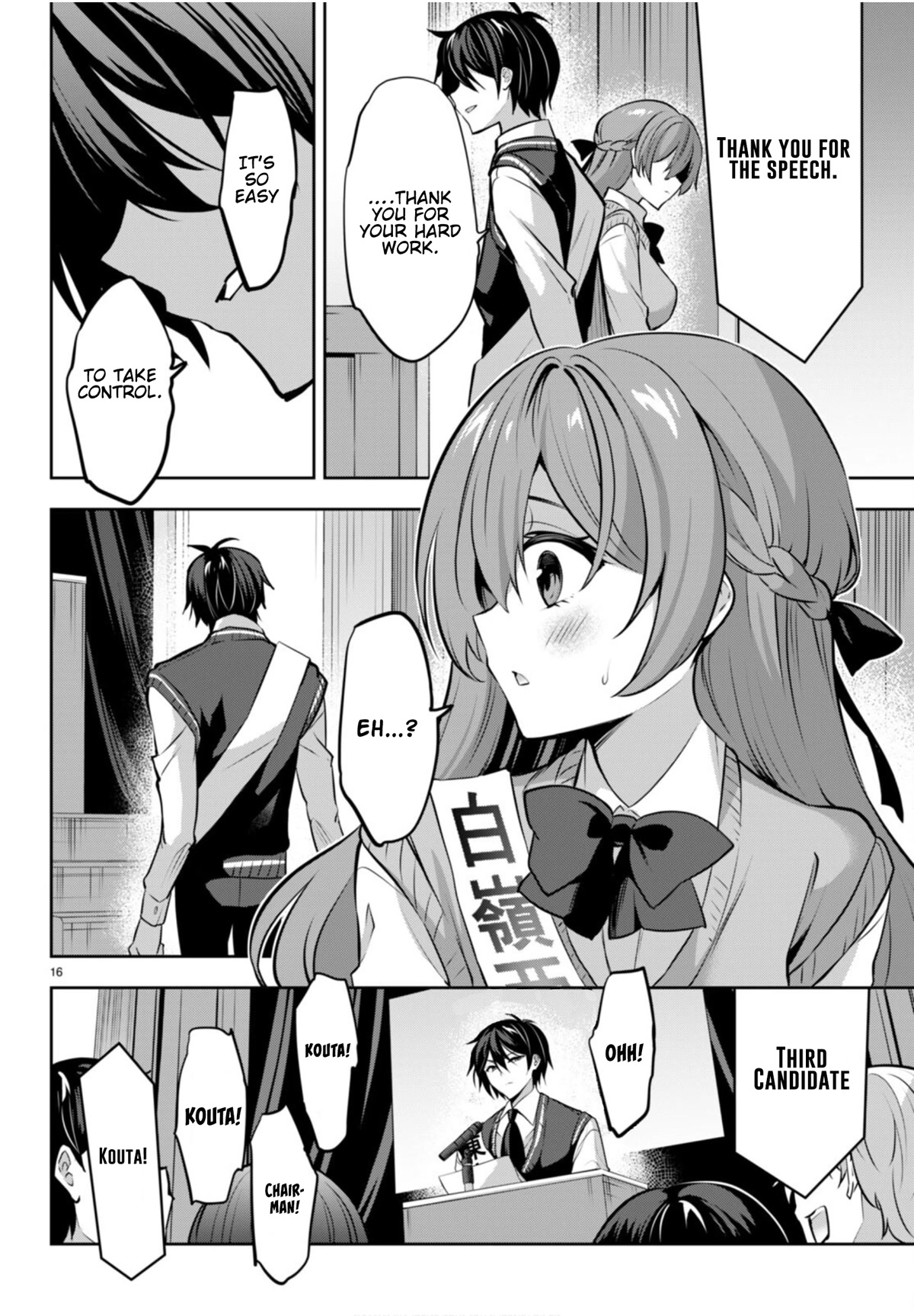 Strategic Lovers Chapter 20 page 17 - Chapter 20: Double Check