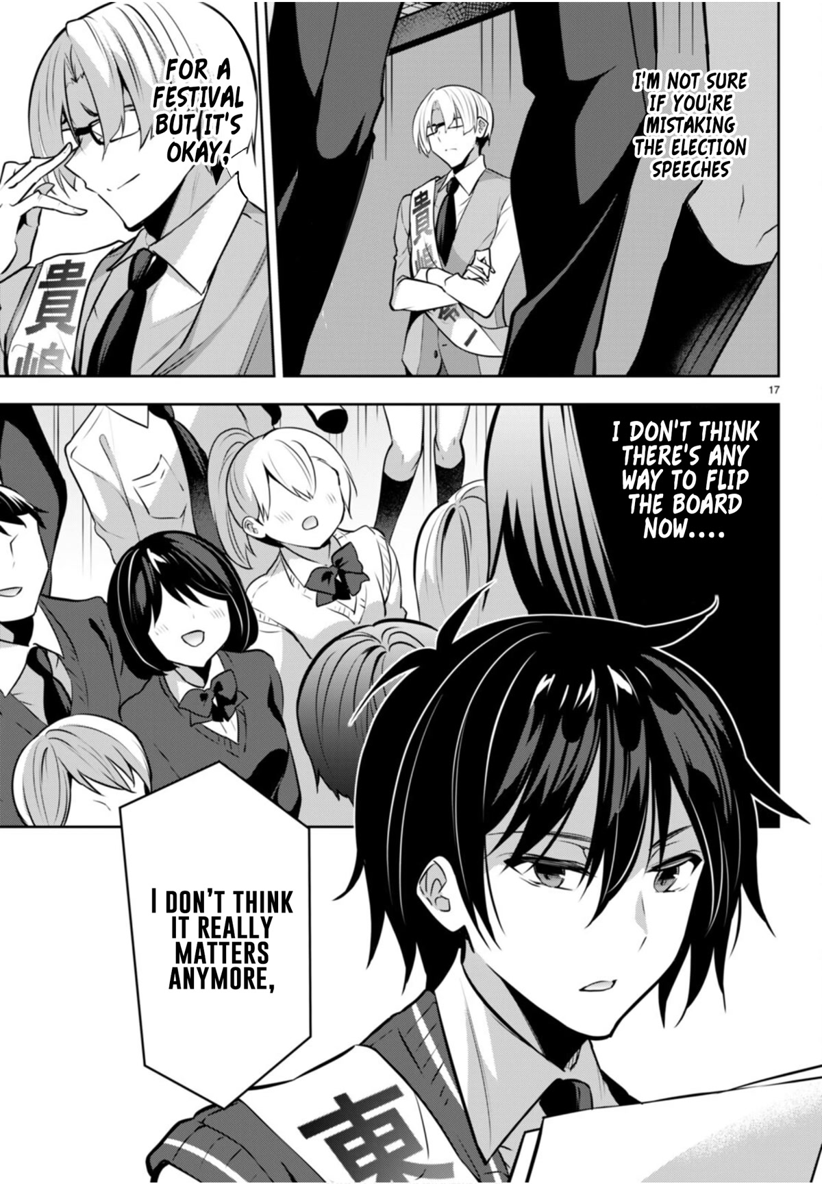 Strategic Lovers Chapter 20 page 18 - Chapter 20: Double Check