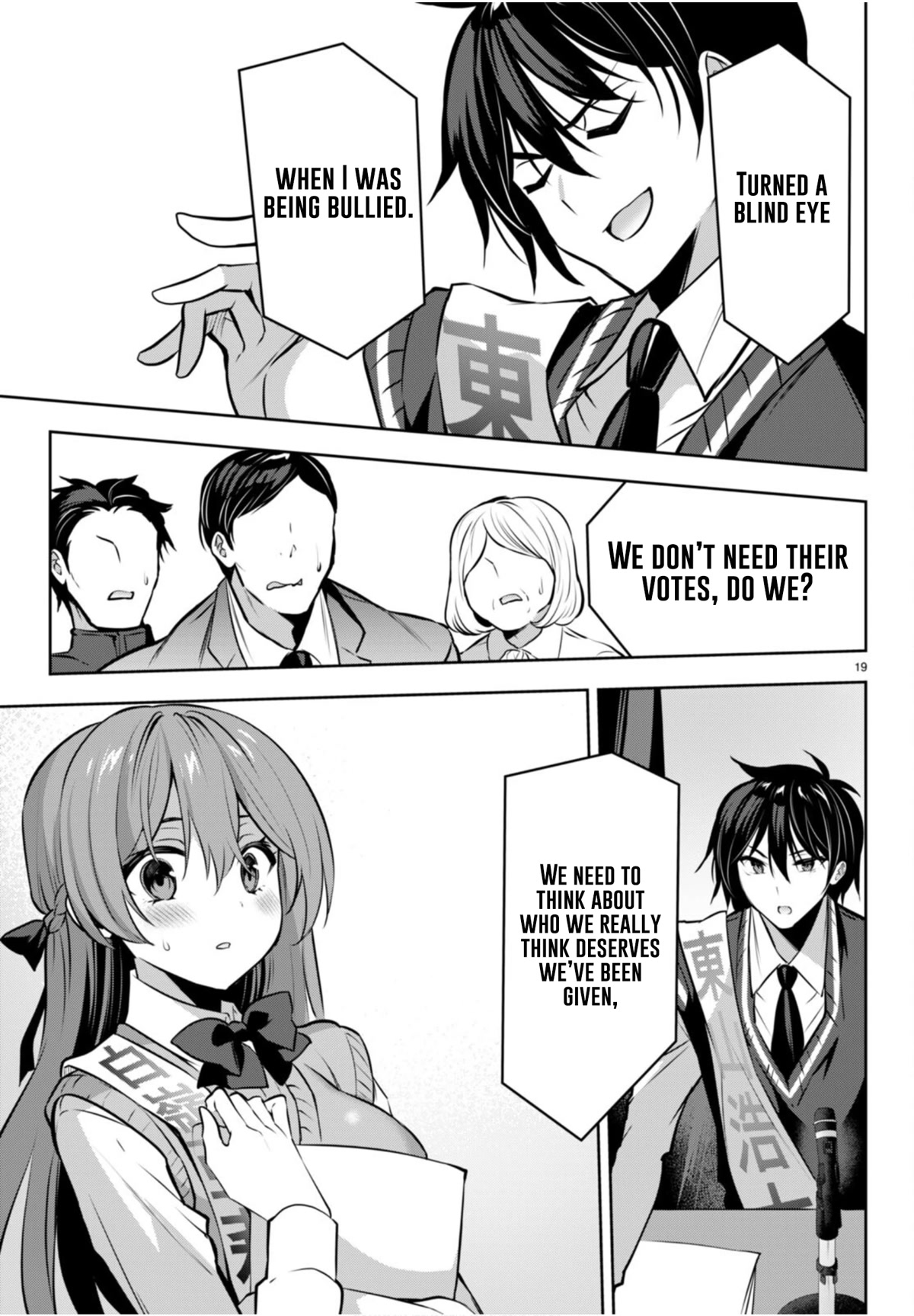 Strategic Lovers Chapter 20 page 20 - Chapter 20: Double Check