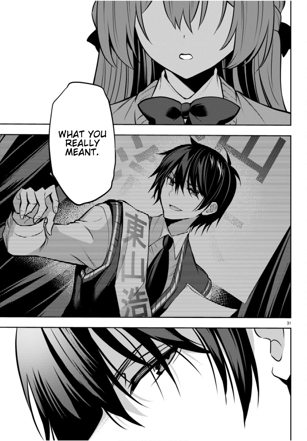 Strategic Lovers Chapter 20 page 32 - Chapter 20: Double Check