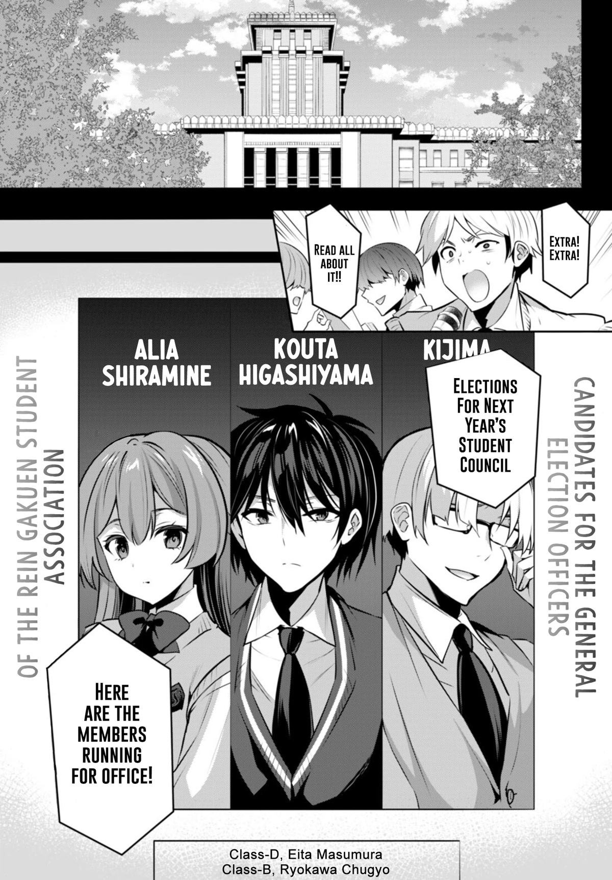 Strategic Lovers Chapter 20 page 6 - Chapter 20: Double Check