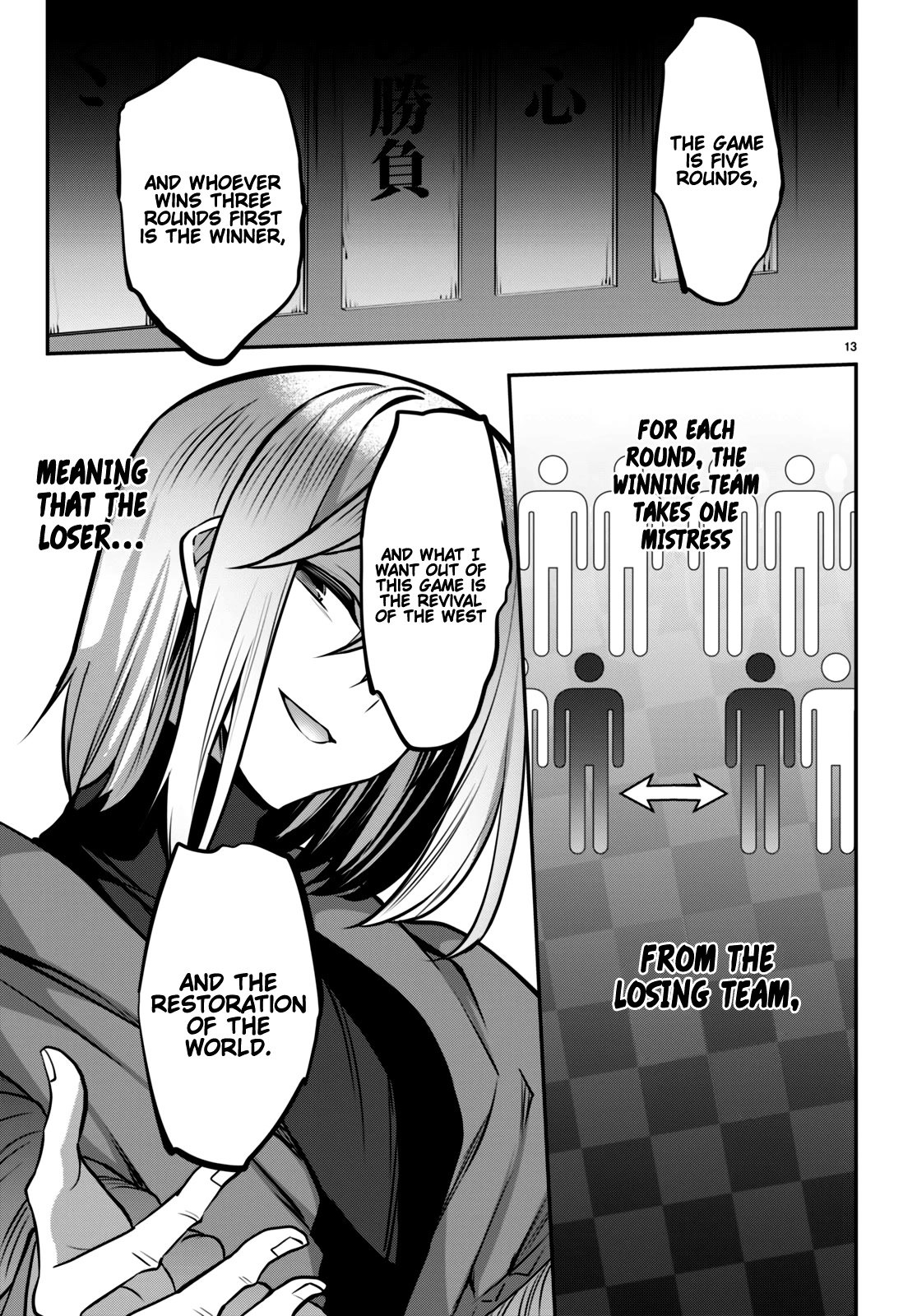 Strategic Lovers Chapter 23 page 16 - Chapter 23: Exchange