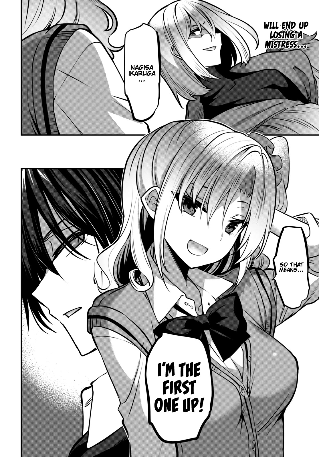 Strategic Lovers Chapter 23 page 17 - Chapter 23: Exchange
