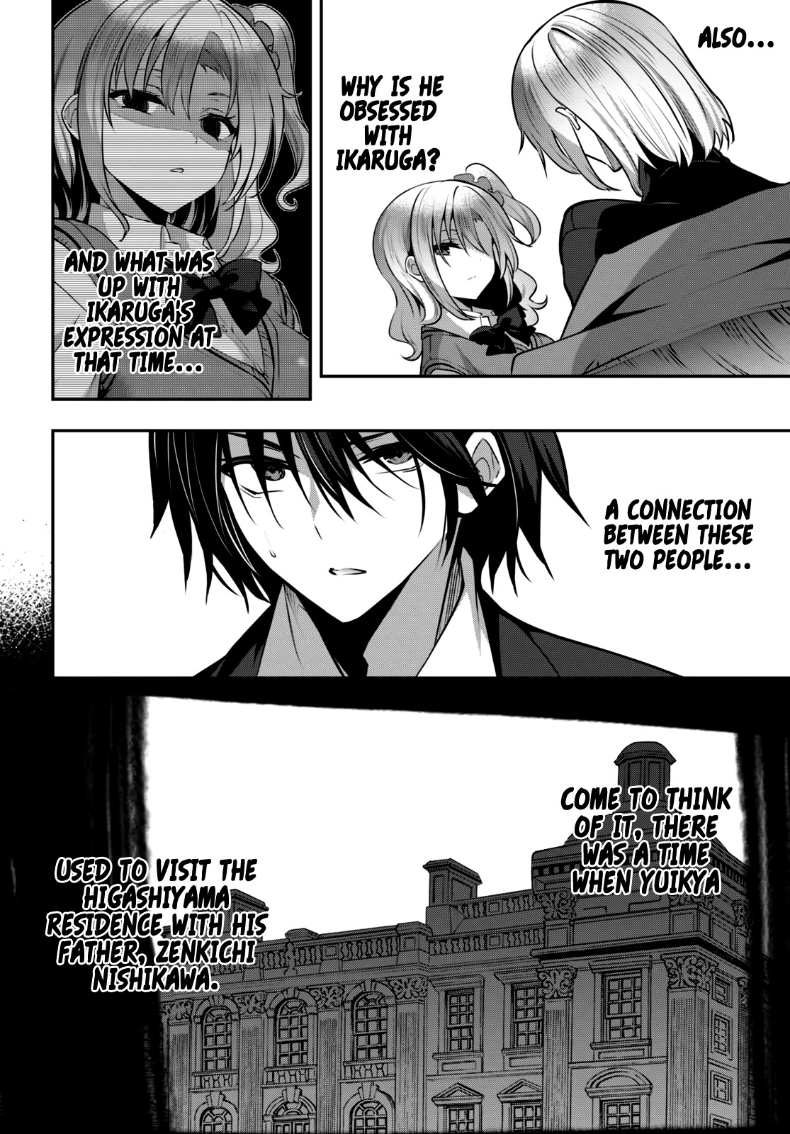 Strategic Lovers Chapter 23 page 21 - Chapter 23: Exchange