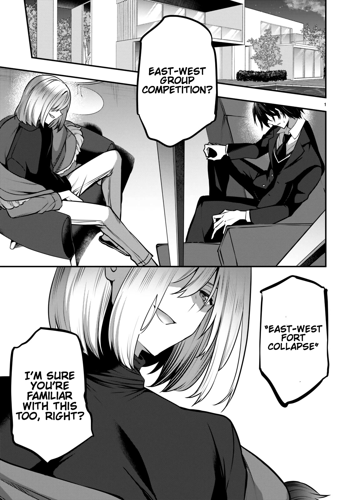 Strategic Lovers Chapter 23 page 4 - Chapter 23: Exchange