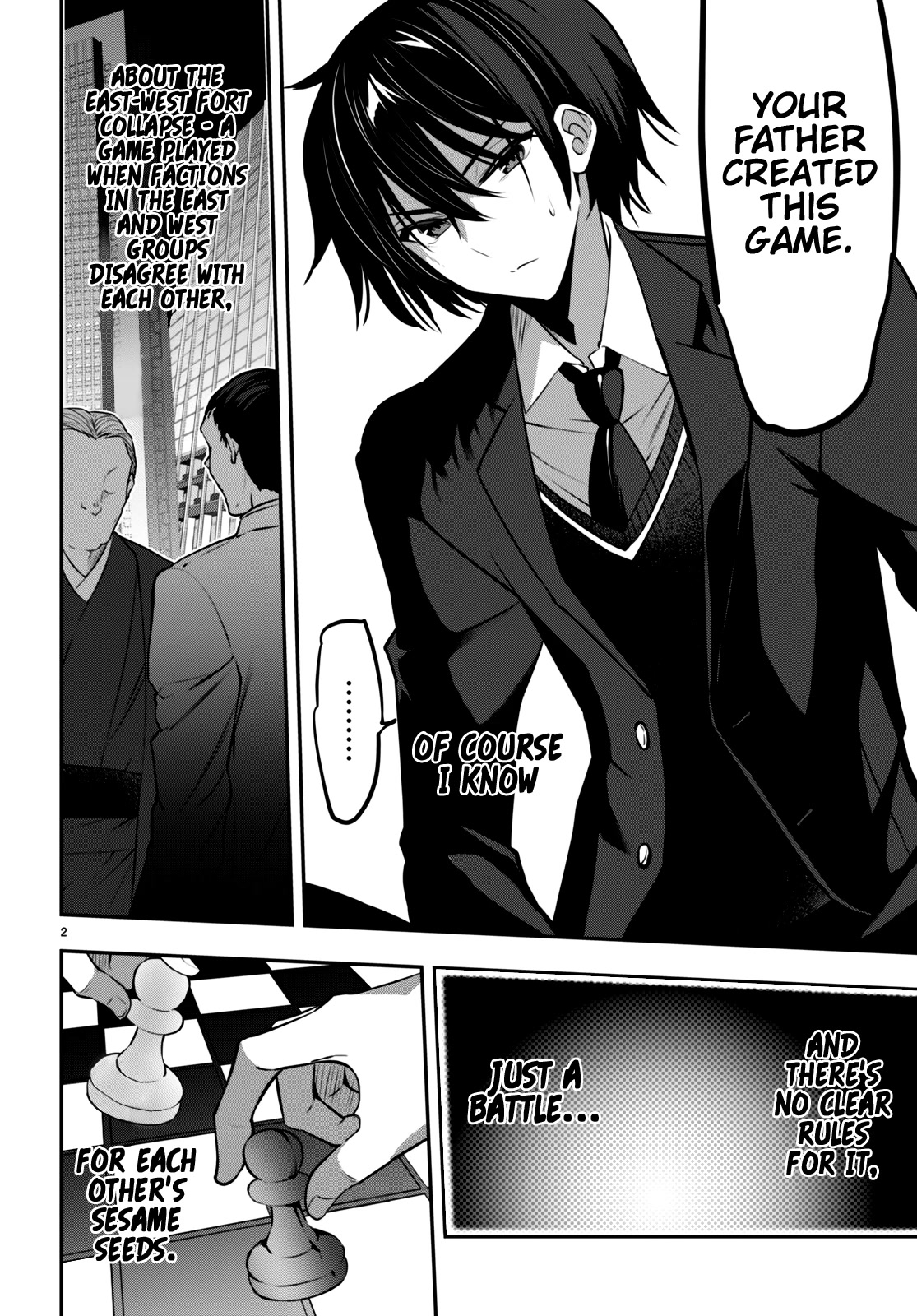 Strategic Lovers Chapter 23 page 5 - Chapter 23: Exchange