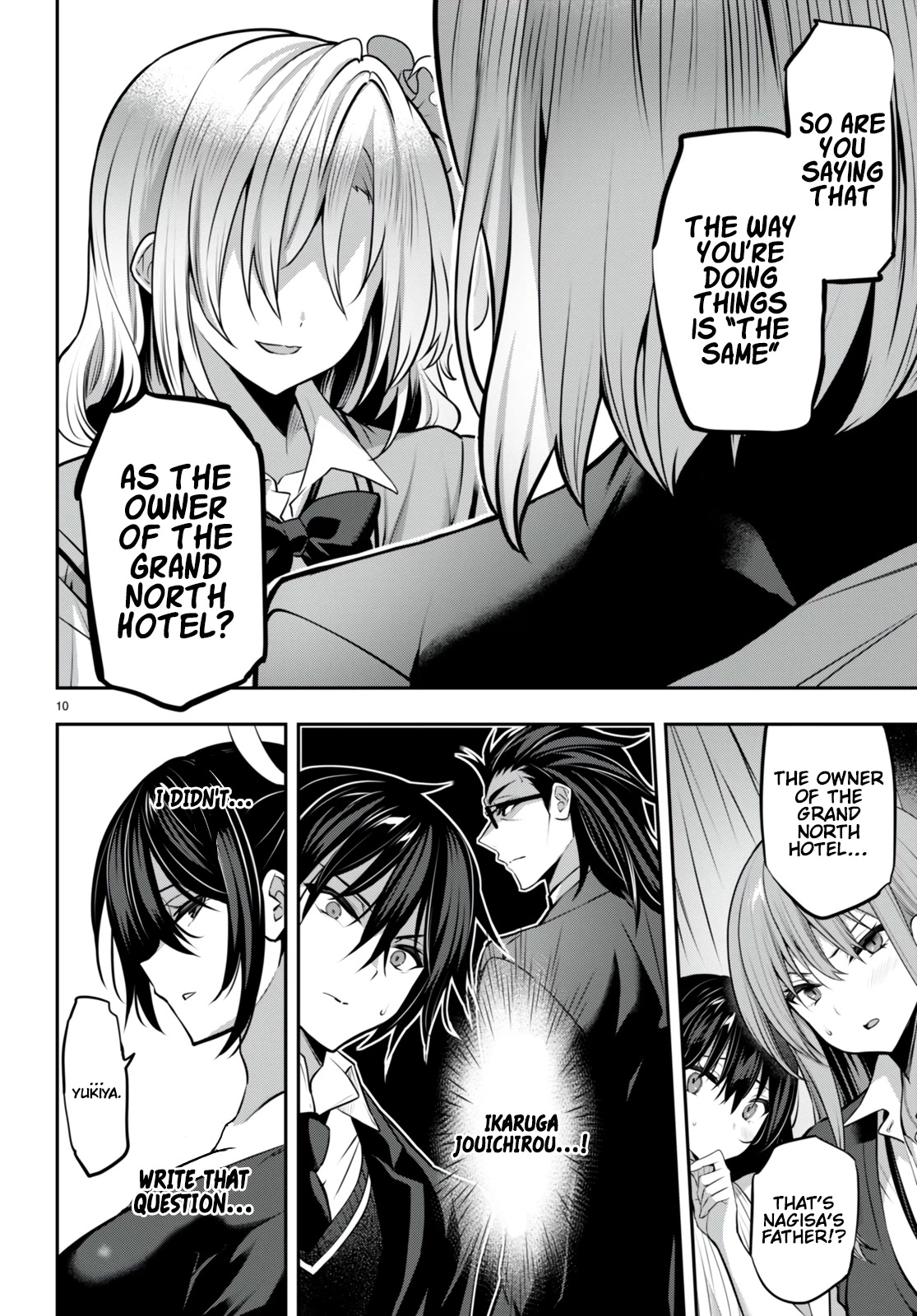 Strategic Lovers Chapter 25 page 11 - Chapter 25: Weakness
