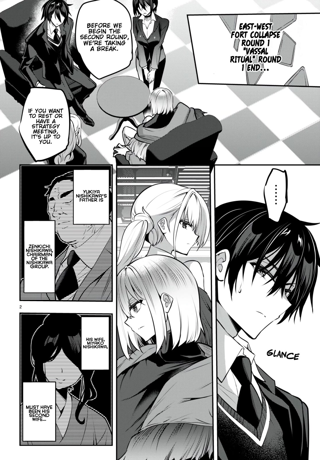 Strategic Lovers Chapter 25 page 3 - Chapter 25: Weakness