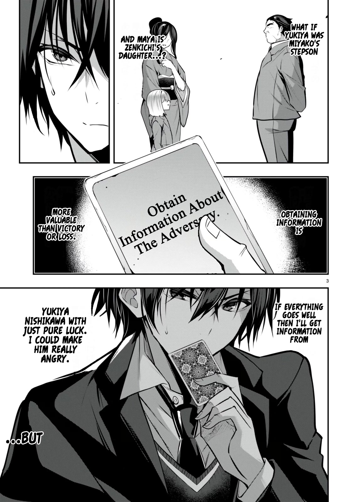 Strategic Lovers Chapter 25 page 4 - Chapter 25: Weakness
