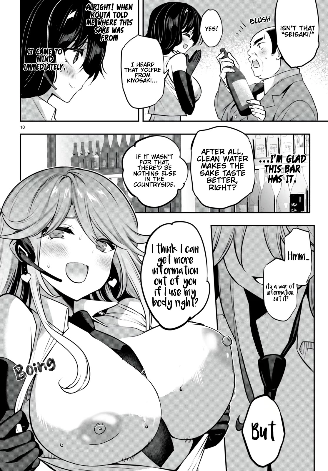 Strategic Lovers Chapter 26 page 11 - Chapter 26: Calculate