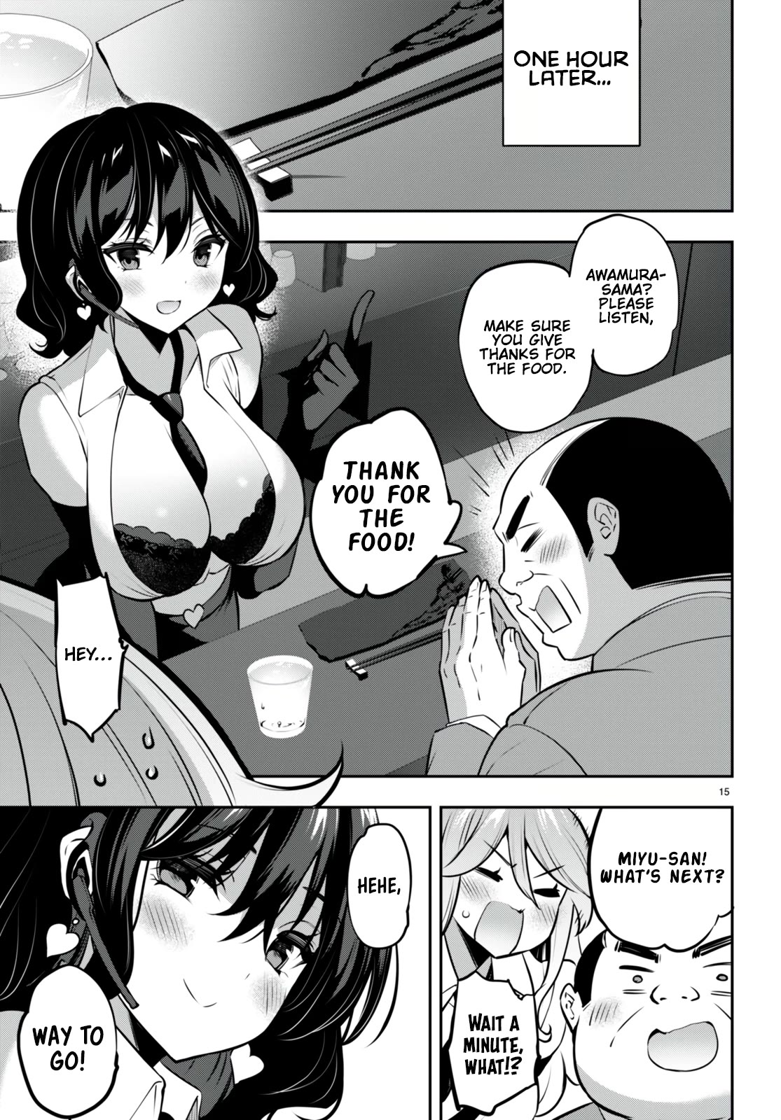 Strategic Lovers Chapter 26 page 16 - Chapter 26: Calculate