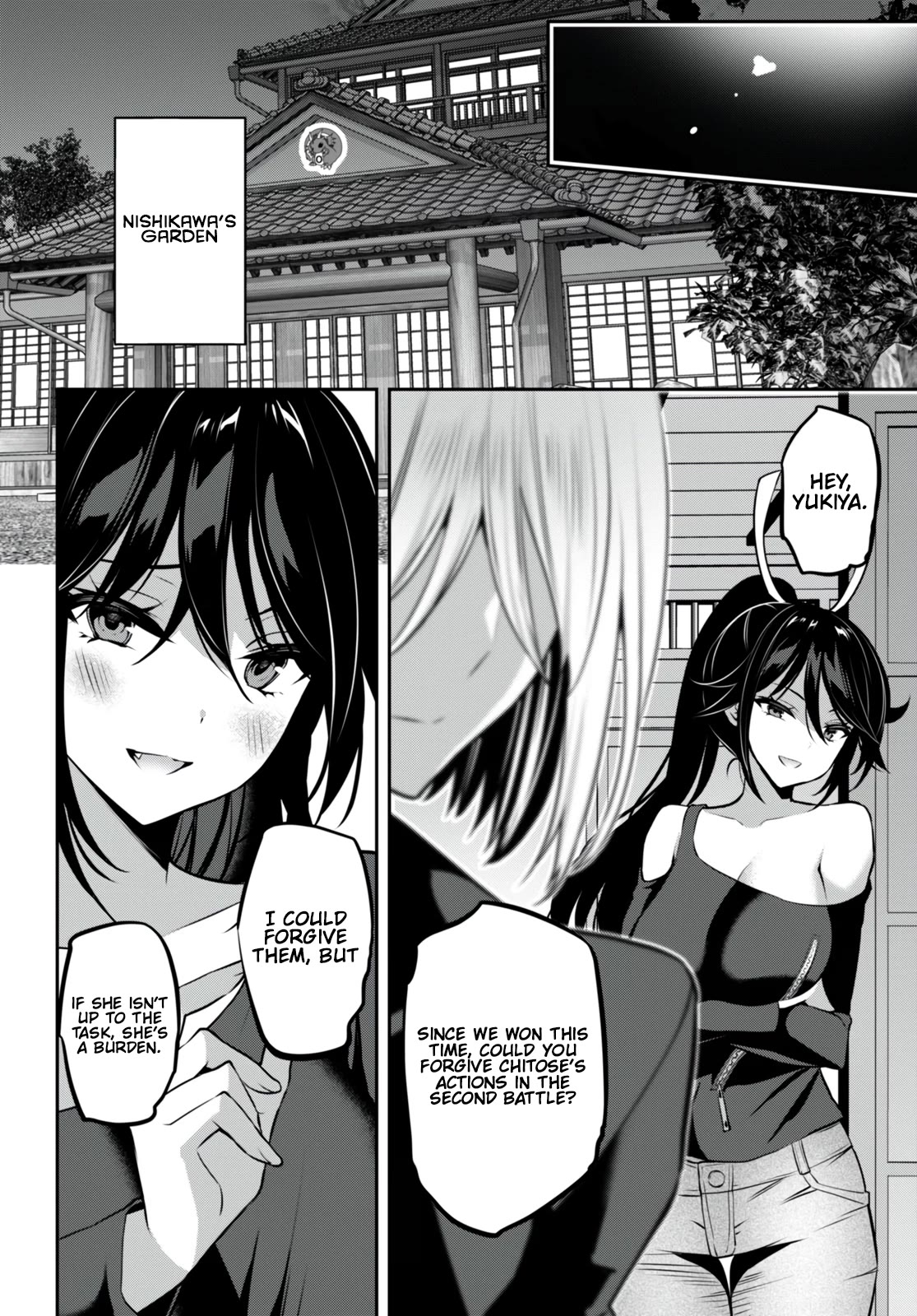 Strategic Lovers Chapter 27 page 17 - Chapter 27: Advantage